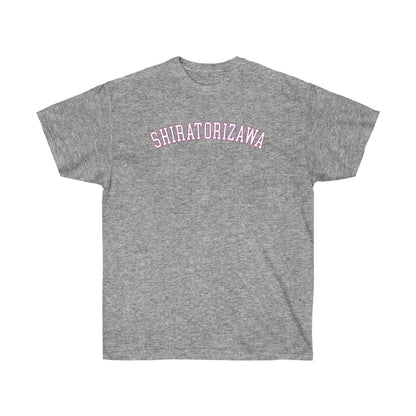 Shiratorizawas shirt Haikyuus T-shirt Anime satoris tendous college university S to 4X V2