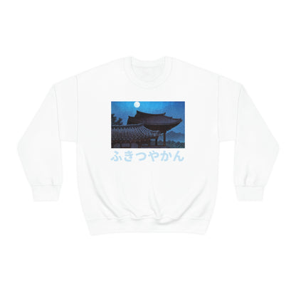 Japan Night art ominous sweatshirt