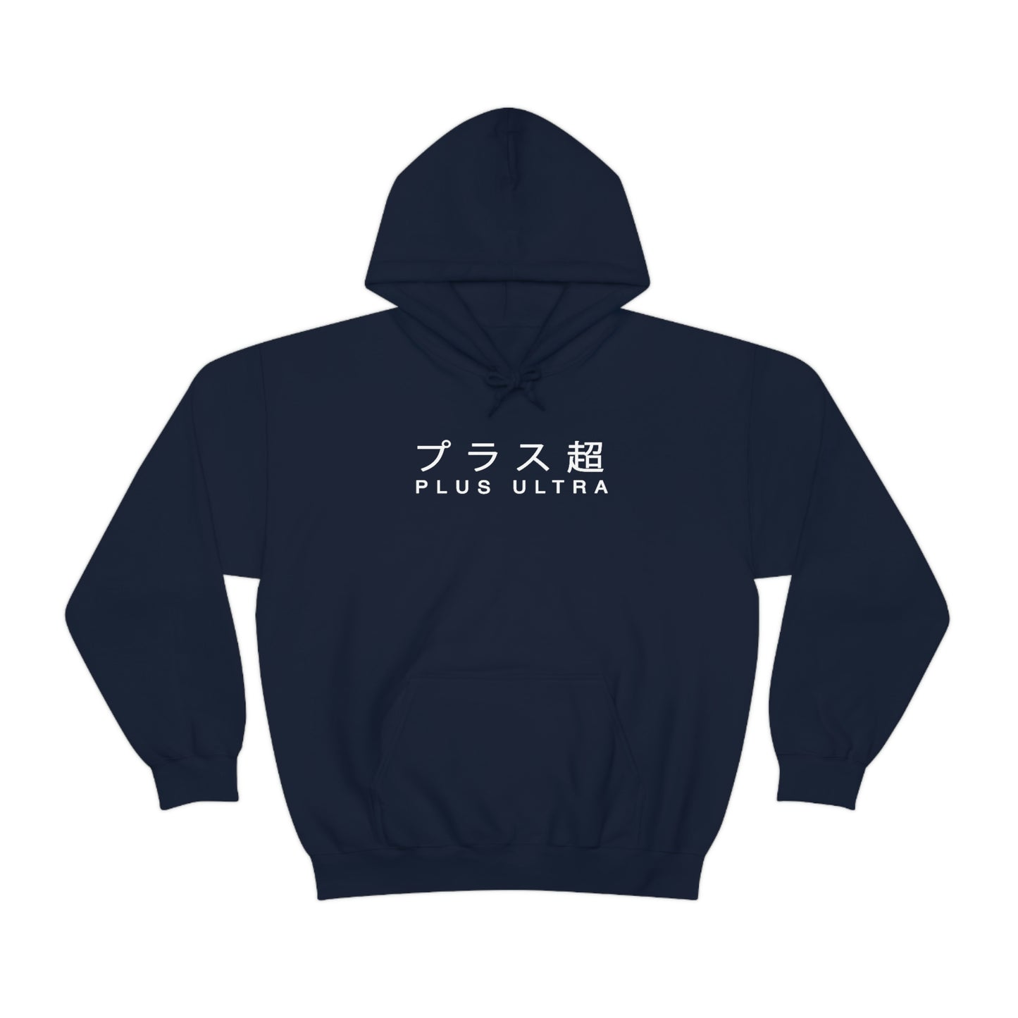 Plus Ultras hoodie MHAs Classic hero U.A. high