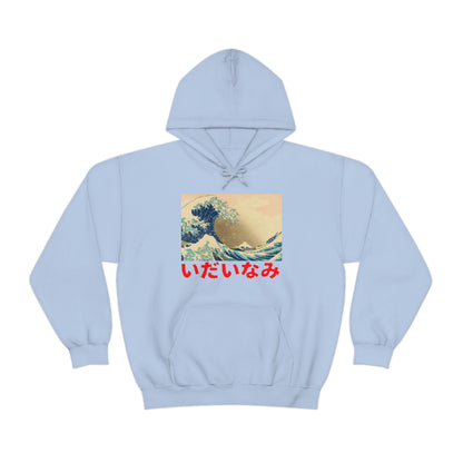 The Great Wave hoodie off Kanagawa Ancient Vintage Japan 90s Hokusai