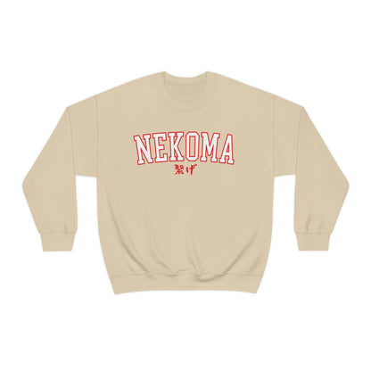 Haikyuus Nekomas Sweatshirt Anime Crewneck Kenmas merch red slogan connect cosplay