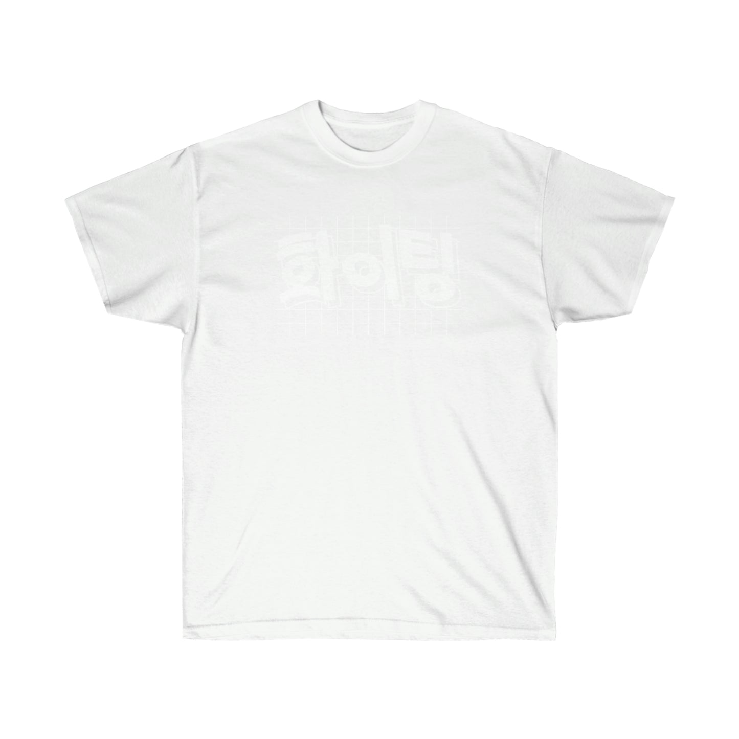 KPOP shirt Fighting! Hwaiting! k-pop cute korean clothing kdrama kawaii sweatshirt cute inspirational hangul ulzzang