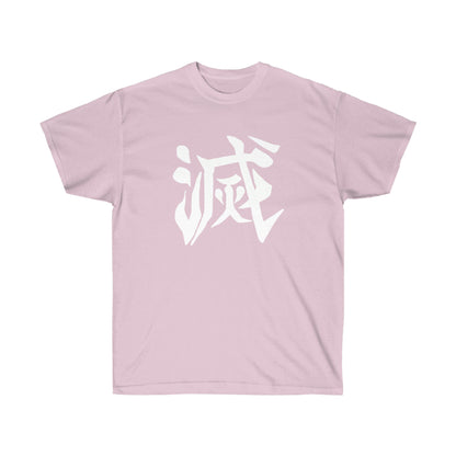 Demon Slay Corps shirt in kanji t-shirt