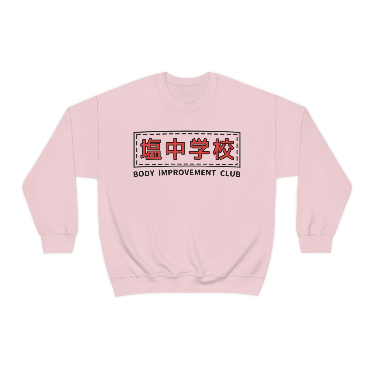 Body Improvement Club Sweatshirt Salt Middle Schools Psychos crew neck
