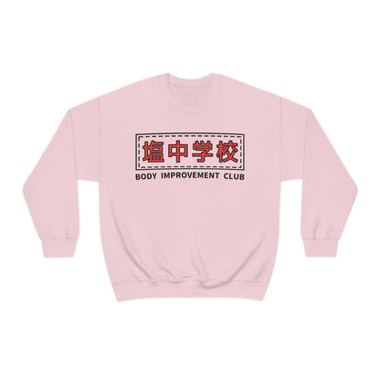 Body Improvement Club Sweatshirt Salt Middle Schools Psychos crew neck