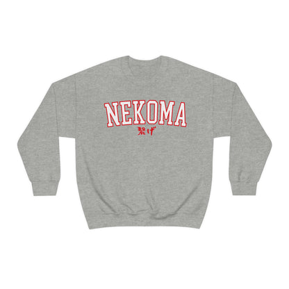 Haikyuus Nekomas Sweatshirt Kenmas cosplay Crewneck merch cat connect Anime