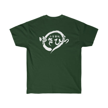 Yukihiras Diner shirt Food no Soma T-Shirt