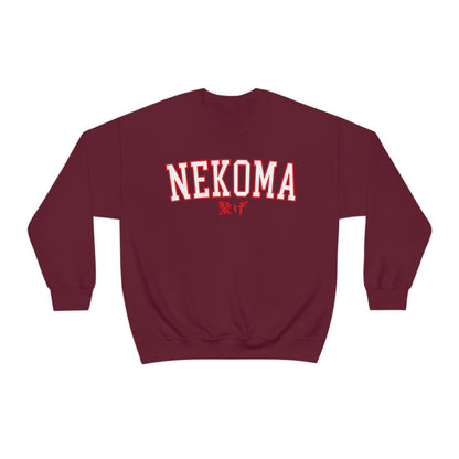 Haikyuus Nekomas Sweatshirt Kenmas cosplay Crewneck merch cat connect Anime