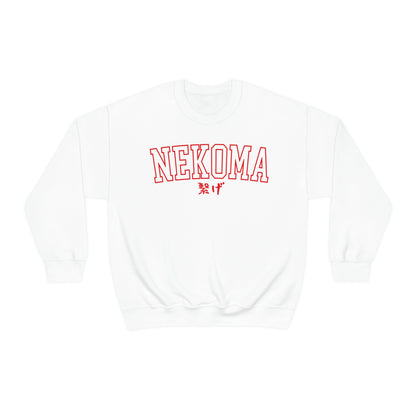 Haikyuus Nekomas Sweatshirt Kenmas cosplay Crewneck merch cat connect Anime
