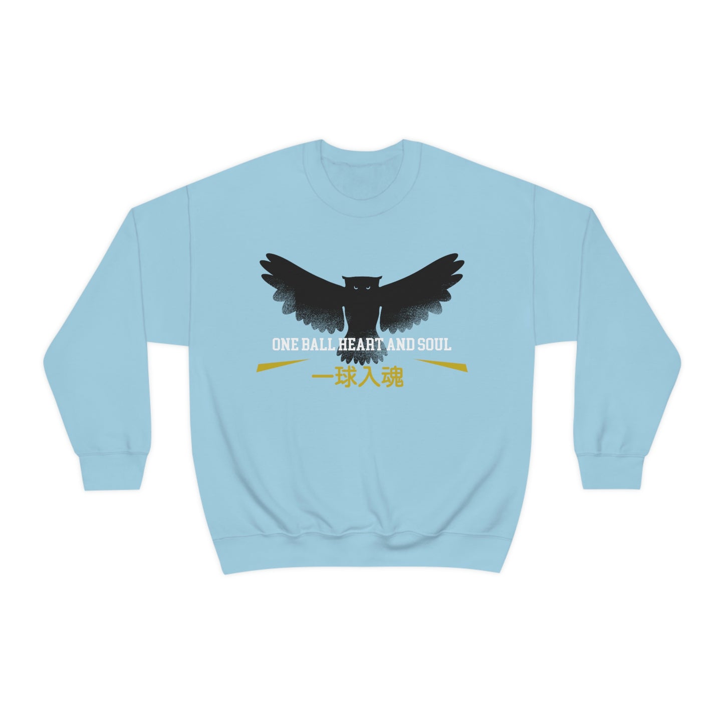 Fukurodanis sweatshirt One ball heart and soul Haikyuus Kotaro Bokutos cosplay