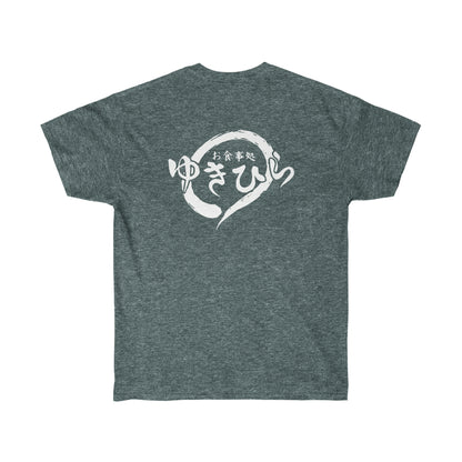 Yukihiras Diner shirt Food no Soma T-Shirt