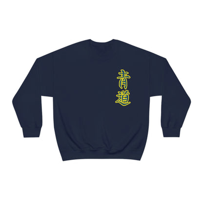 Seidos sweatshirt highschool baseball team cosplay shirt crewneck Yakushis High School merch Haruichis Takigawas Yuu Kominatos