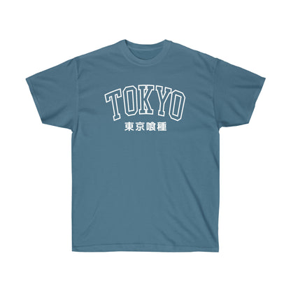 Tokyo Goul shirt Kamii University Anteiku Cafe Kanekis Kens shirt