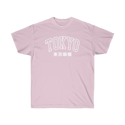 Tokyo Goul shirt Kamii University Anteiku Cafe Kanekis Kens shirt