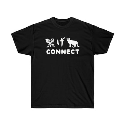 Connect Nekomas shirt Highschool volleyball club Kenmas Kozumes