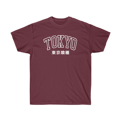 Tokyo Goul shirt Kamii University Anteiku Cafe Kanekis Kens shirt