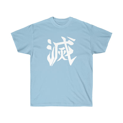 Demon Slay Corps shirt in kanji t-shirt