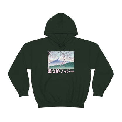 Cherry Blossoms Japan Aesthetic hoodie Kawaii sweater Vaporwave Pink