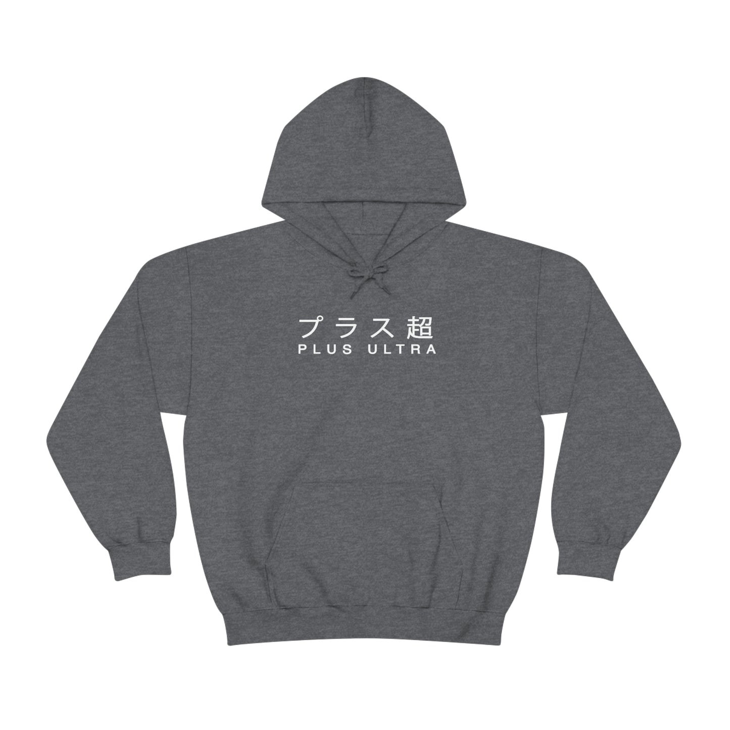 Plus Ultras hoodie MHAs Classic hero U.A. high