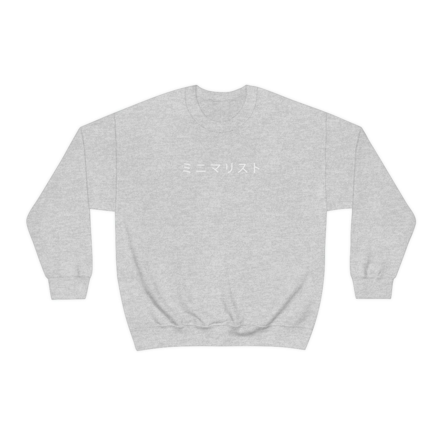 Minimalist in Japanese Sweatshirt Katakana Aesthetic Minimal Simple Graphic crew neck Minimal sweater