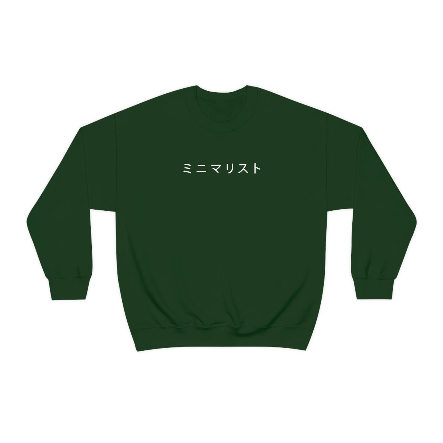 Minimalist in Japanese Sweatshirt Katakana Aesthetic Minimal Simple Graphic crew neck Minimal sweater