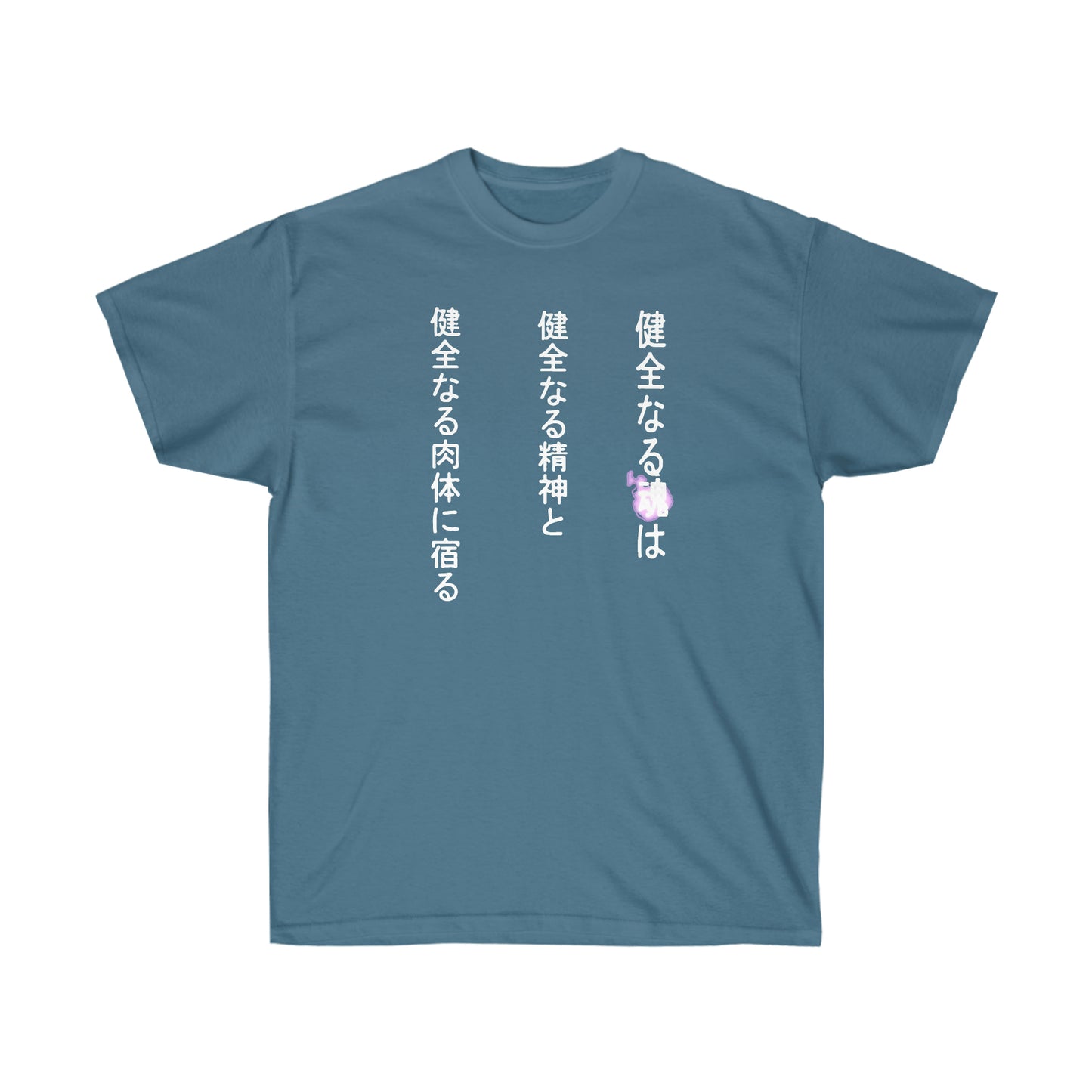 A Sound Soul shirt