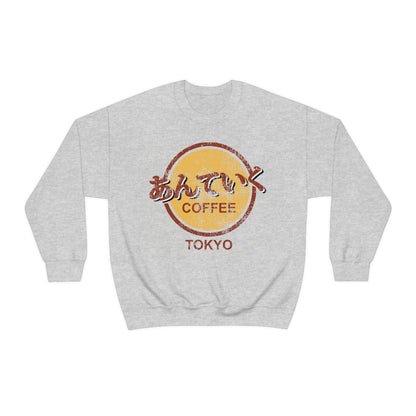 Antieku Cafe Tokyo Sweatshirt Hard Kanekis Ken Eyepatch