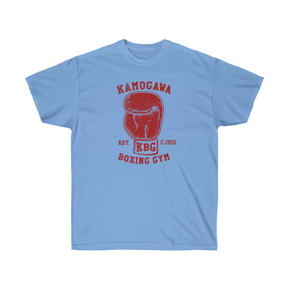 KBG Boxing Gym shirt Kamogawas Vintage Design T-Shirt