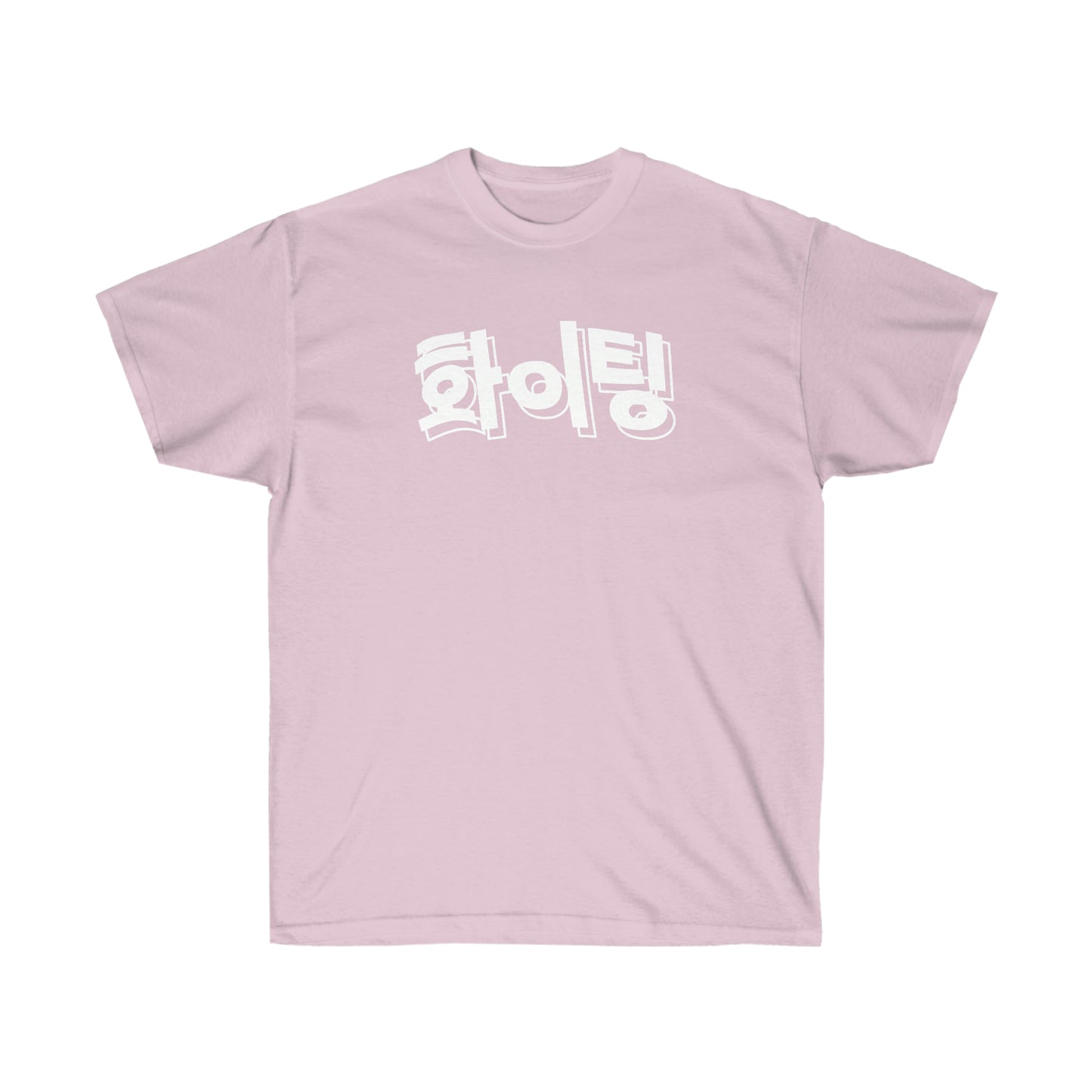 KPOP shirt Fighting! Hwaiting! cute korean clothing kdrama kawaii sweatshirt cute inspirational hangul ulzzang