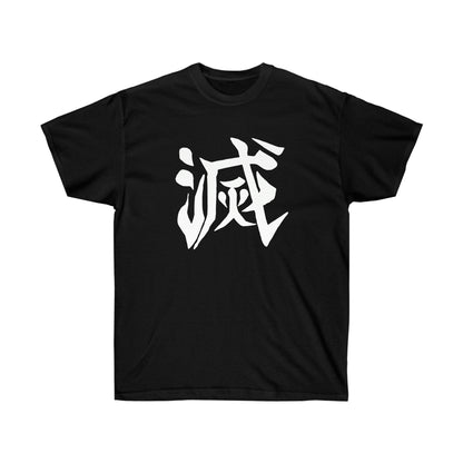 Demon Slay Corps shirt in kanji t-shirt