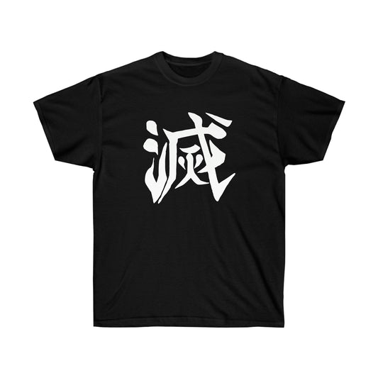 Demon Slay Corps shirt in kanji t-shirt