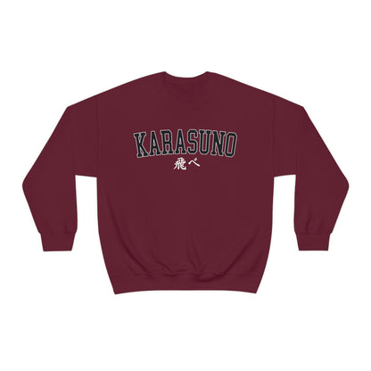 Haikyuus Karasun Kageyama Sweatshirt Anime Crewneck Minimal Volleyball Sweatshirt high school