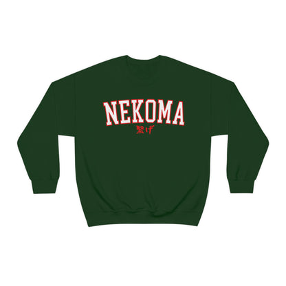 Haikyuus Nekomas Sweatshirt Kenmas cosplay Crewneck merch cat connect Anime