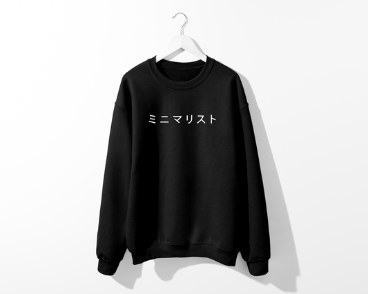 Minimalist in Japanese Sweatshirt Katakana Aesthetic Minimal Simple Graphic crew neck Minimal sweater