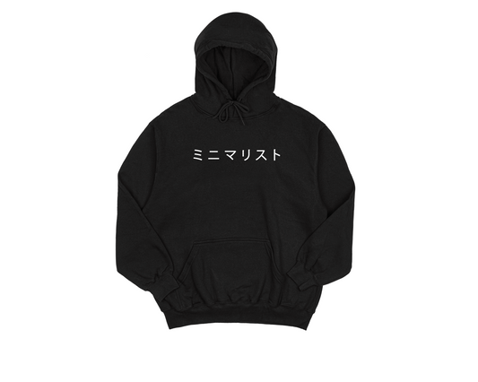 Minimalist in Japanese Hoodie Katakana Aesthetic Hoody Minimal Simple Graphic Hoodie Minimal