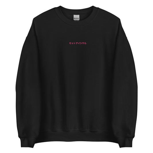 I Love You Embroidered Japanese Sweatshirt