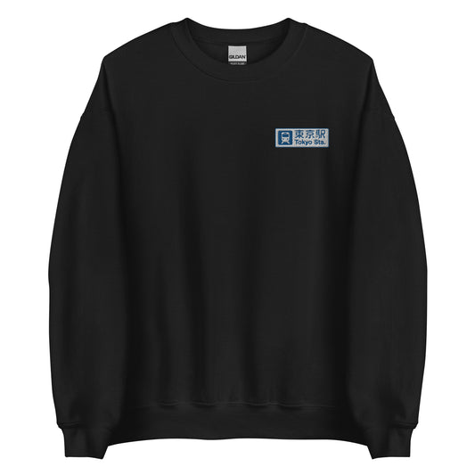 Tokyo Station Sweatshirt Japan Tourist Travel Souvenir kawaii gift embroidered