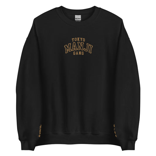 Tokyo Manji Embroidery Gang Sweatshirt Anime Embroidered Revenge Mangi
