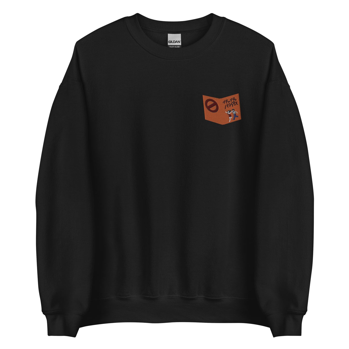 Ka Kashi's book Sweatshirt orange crew neck sweater