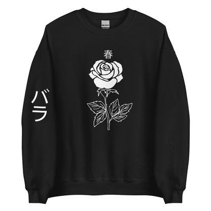 Rose aesthetic sweatshirt for women pocket alternative cute women's Rose Flower Pink