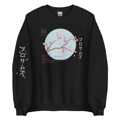 Cherry Blossom sweatshirt Japanese Cherry Blossoms Aesthetic Sakura Flower Harajuku Streetwear