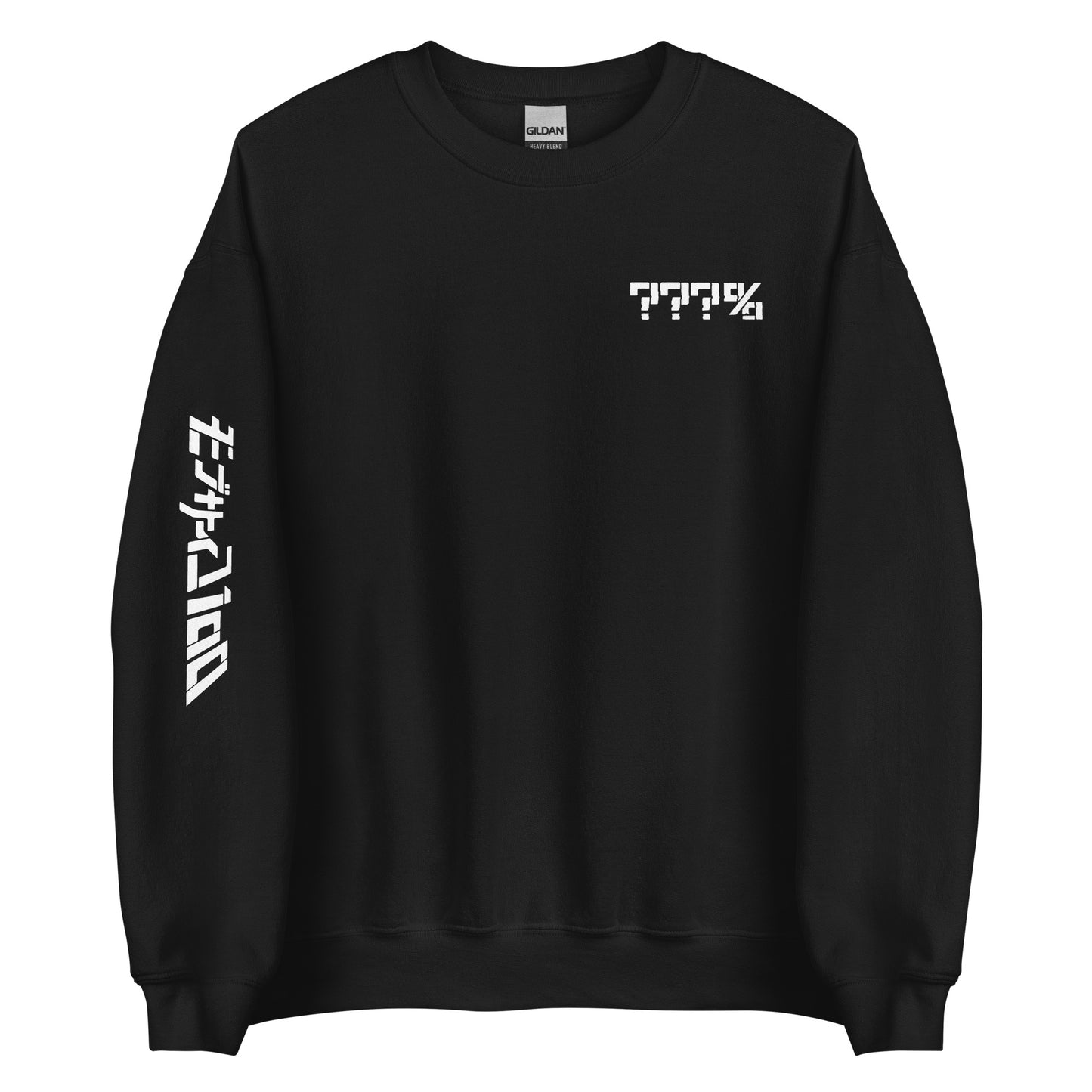???% 100% MP Sweatshirt