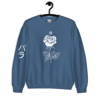 Rose aesthetic sweatshirt for women pocket alternative cute women's Rose Flower Pink