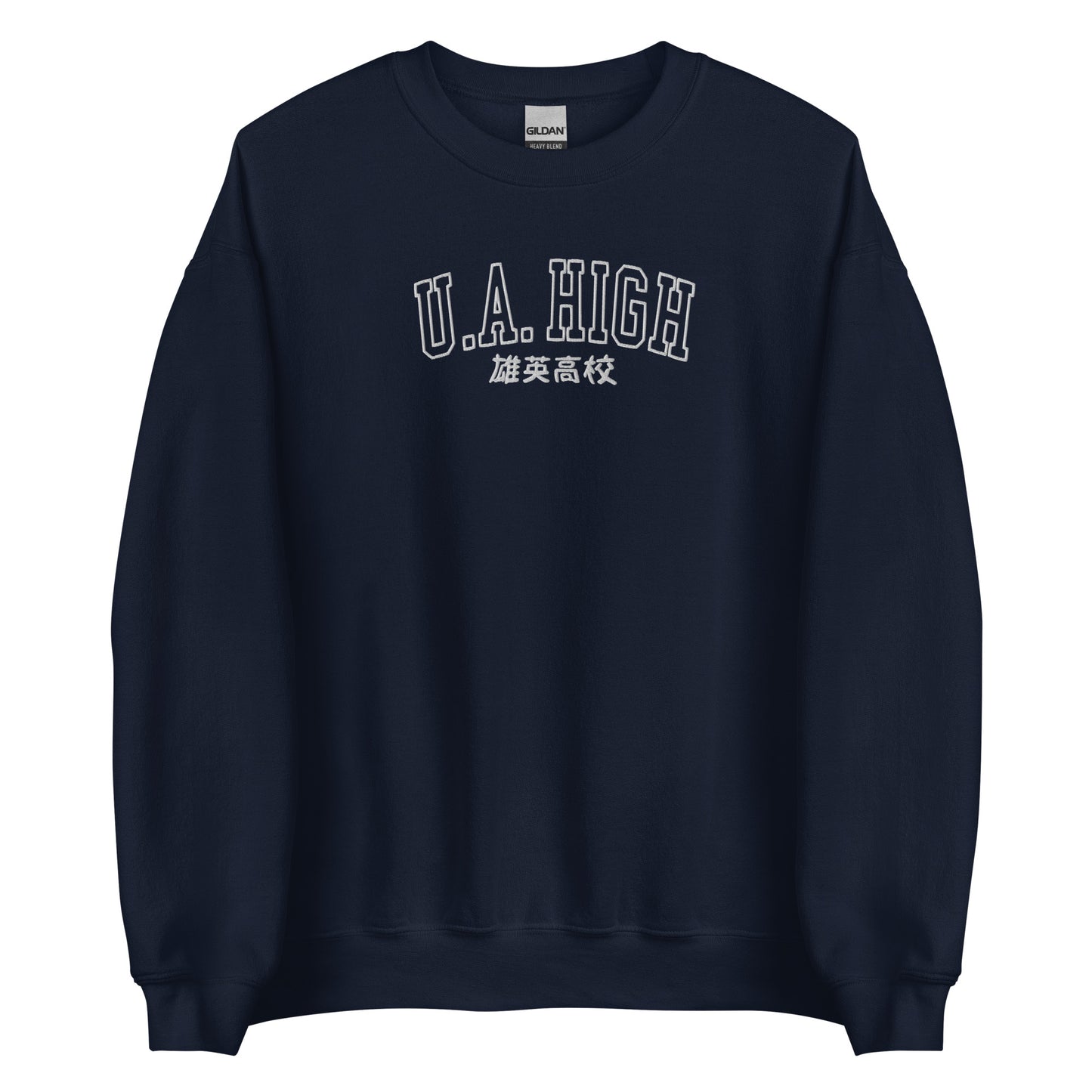 U A High UAHS Bokus Academia Sweatshirt My Hero sweater Academias, Minimal Anime Merch crew neck