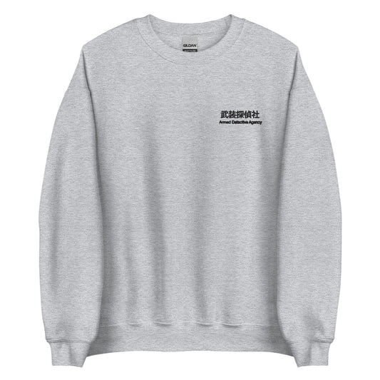 BSDs inspired Armed Detective Agency crewneck Sweatshirt