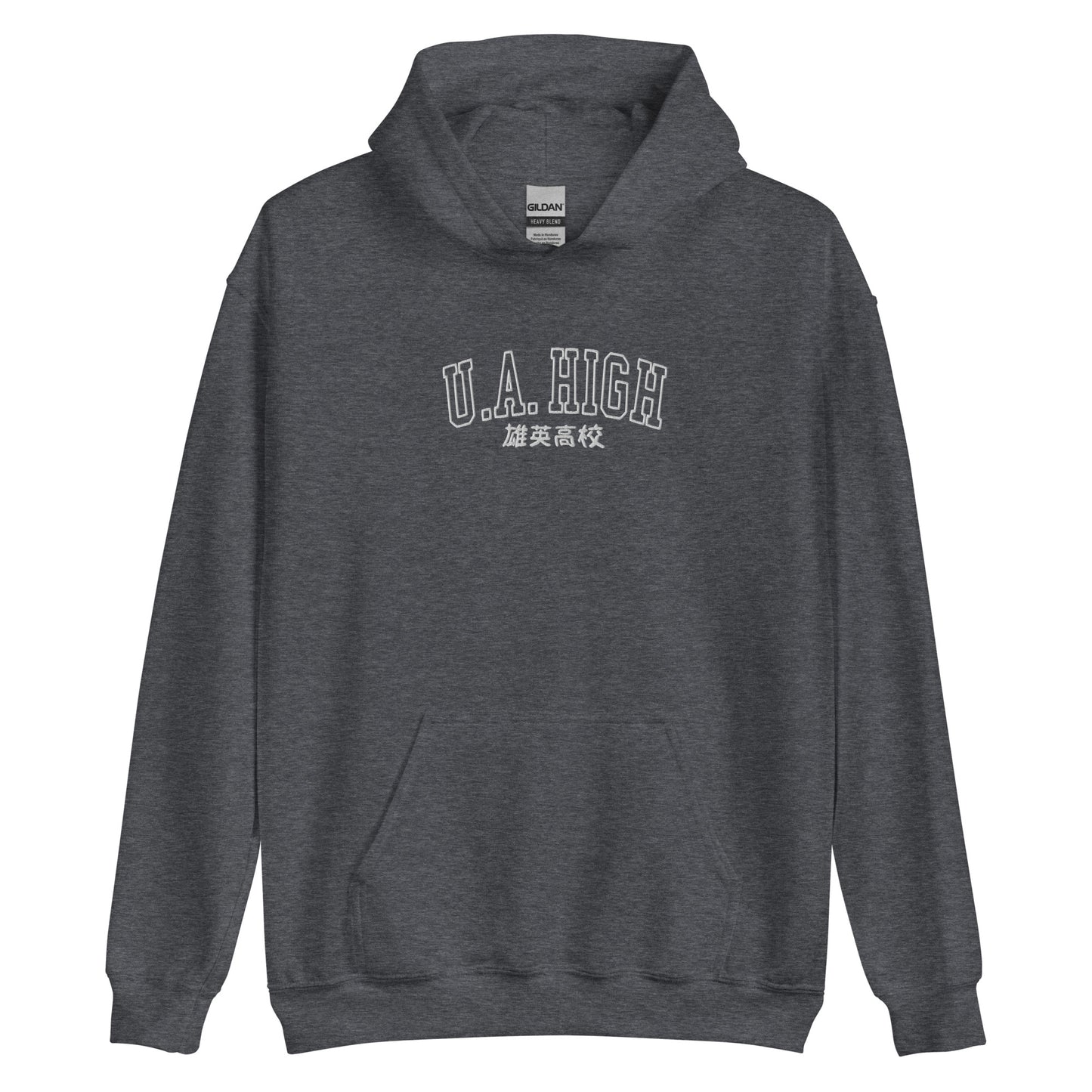 U A High UAHS Bokus Academia Hoodie My Hero Hoodies Academias, Minimal Anime Merch Hoodie