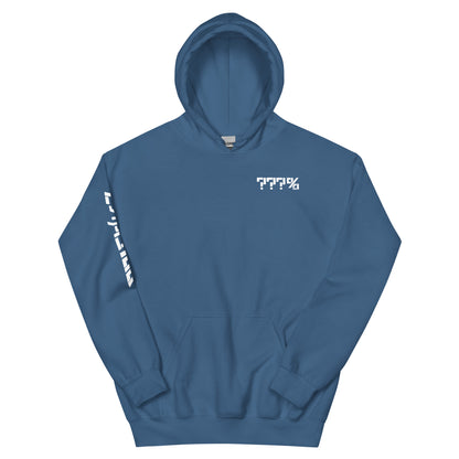 ???% 100% MP Hoodie