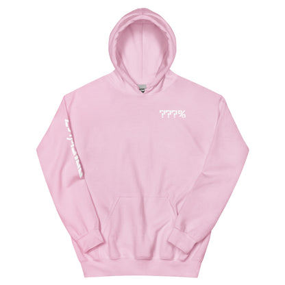 ???% 100% MP Hoodie