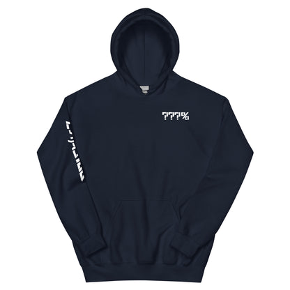 ???% 100% MP Hoodie