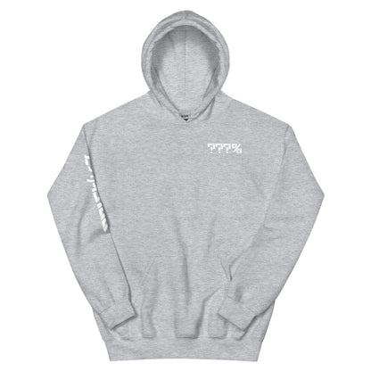???% 100% MP Hoodie